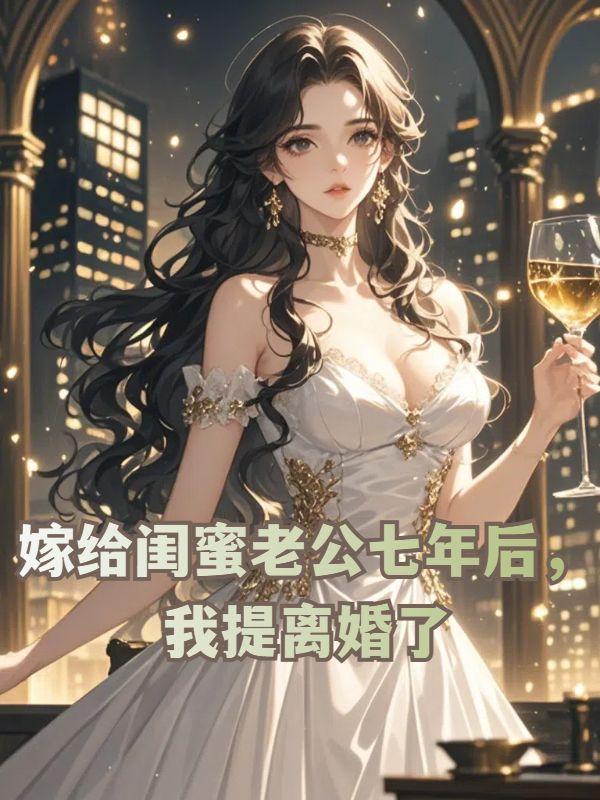 何人初媚月