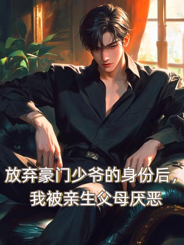 校园浪荡记(校园浪荡史)