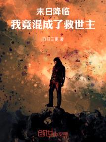 周家儿媳妇