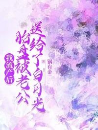 淫堕残虐法师