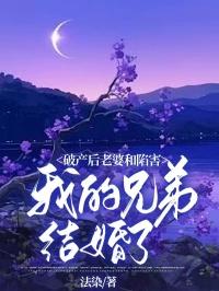纨绔疯子