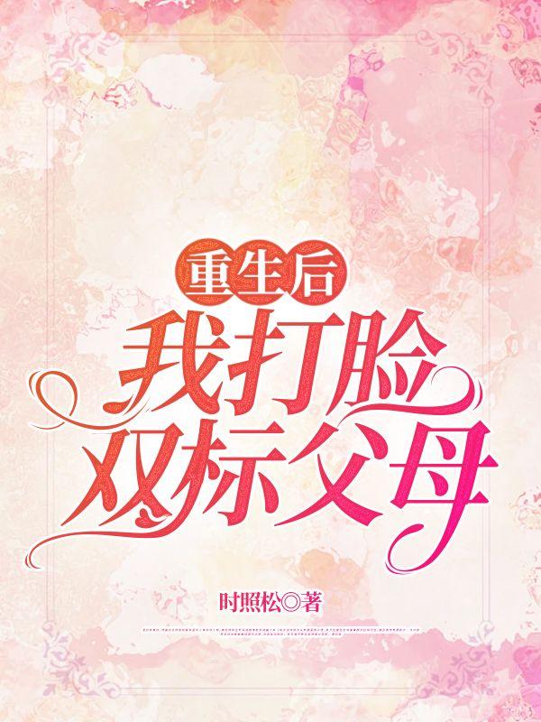 我的青梅竹马老婆,因为我的心软被他人调教成了公用肉便器