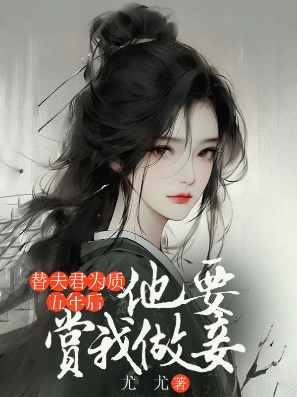 诛仙风流后宫之小凡重生