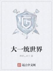 穿越死神历幻