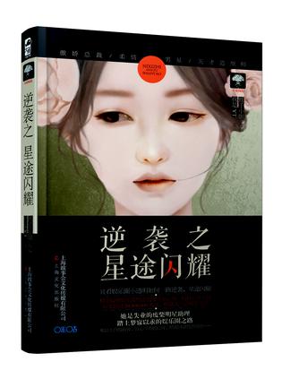 不断樱