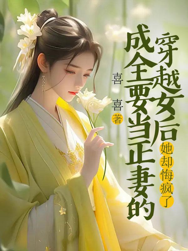 妈妈和表弟的蛛丝马迹
