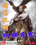 朱门绣户