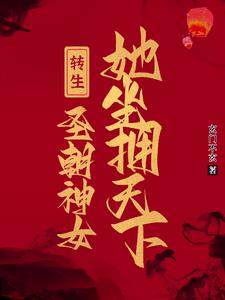 修仙之后宫越大我越强