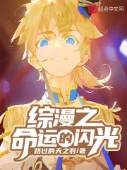 红尘仙子赋