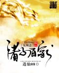 魂牵梦萦