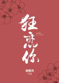 美母如烟,全球首富