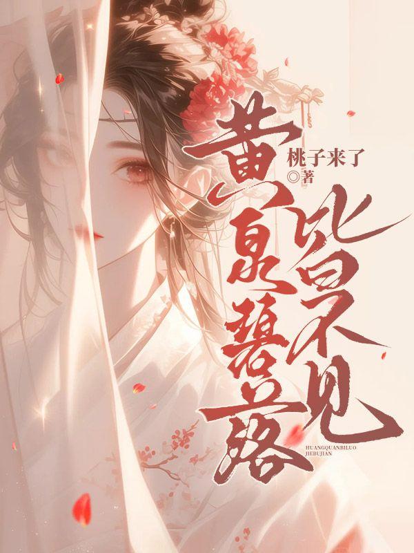 乔瑟夫乔斯达的淫乱冒险