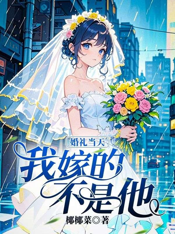 和小伟的比赛
