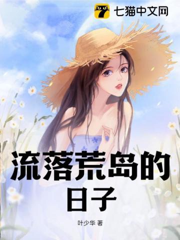 肉棒女骑士