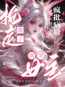 囚禁~淫荡的母狗