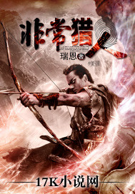 斗罗之催眠武魂