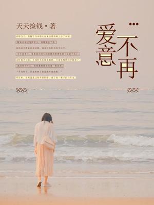 芙蓉花开王爷府