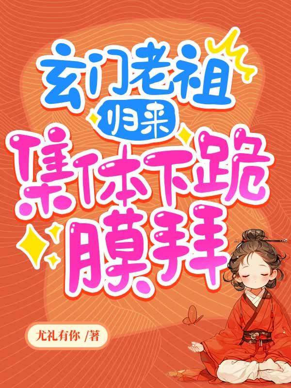 高门玩物(高干H,NP)
