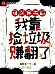 花丛任逍遥