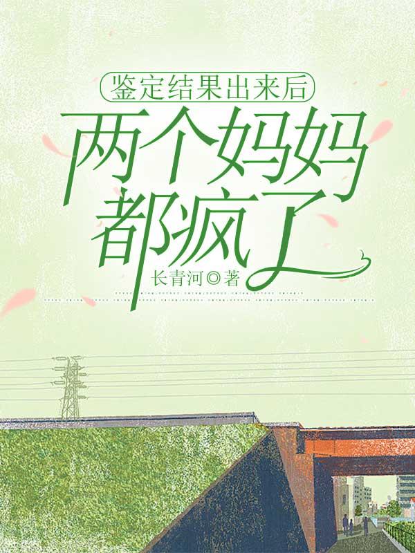 堕落的青春