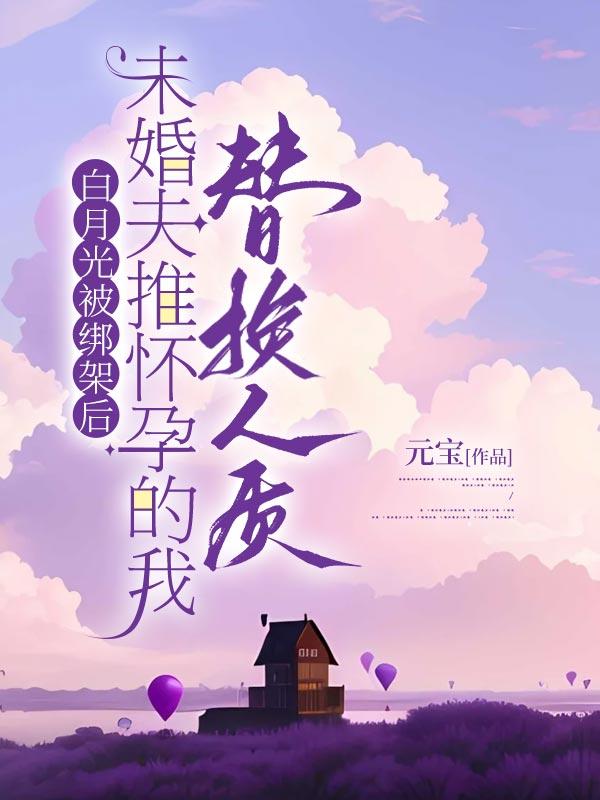 高危职业生存指南