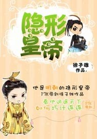 侠女的悲哀