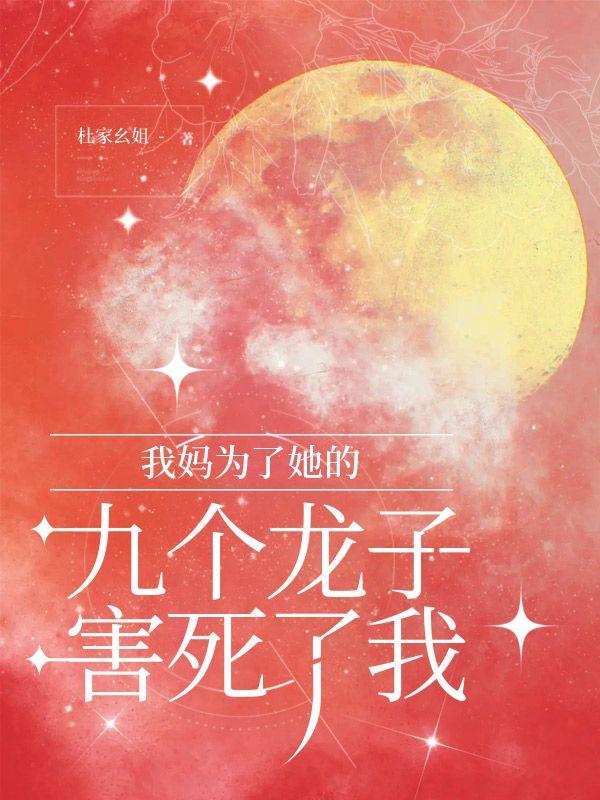 杏花天
