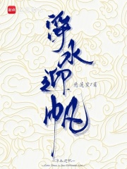 女教师风月日记