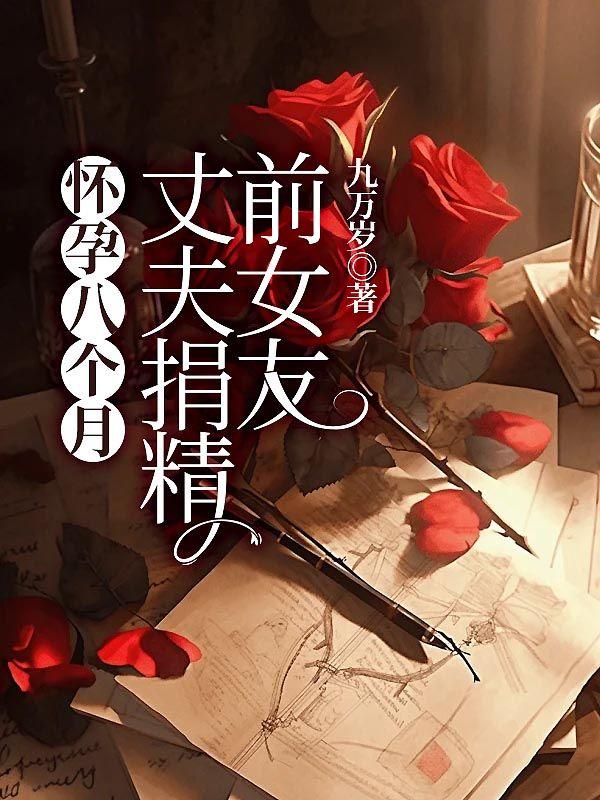 梦华传说