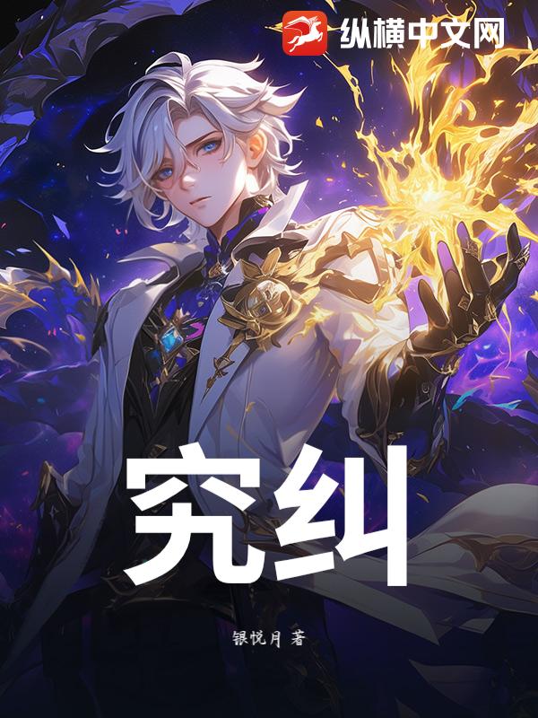 师父的最后一个弟子