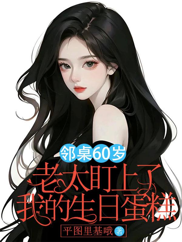 木偶记