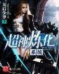 我爱邻家小仙女