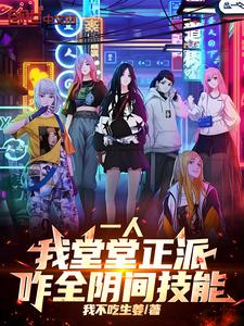 艳奴天香传