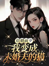 未来天王
