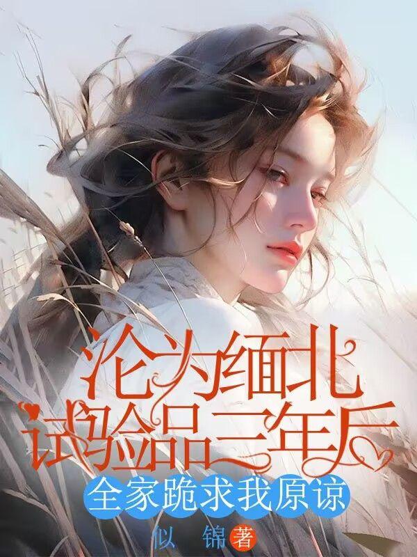 一根肉棒闯江湖