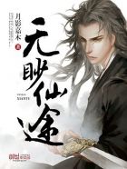 掠夺者