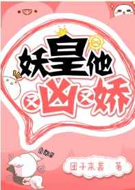 汝妻之魂