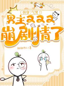精婚