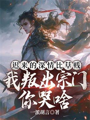 诱人如她(校园勾引1v1)