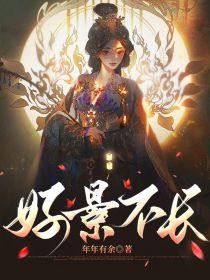 性瘾的身体,性冷淡的我