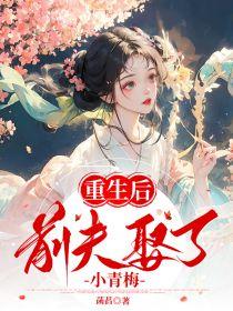 圣女修道院