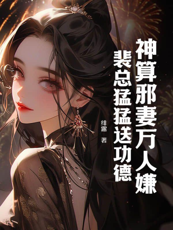 腐化同人