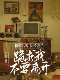 徐飞的幸福生活