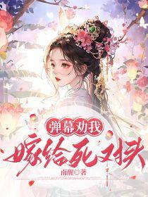 狼与兔(大叔和小萝莉)