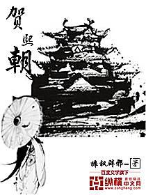 重生笑傲江湖
