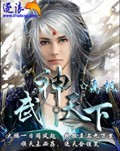 沉舟侧畔(第二部)官路风流
