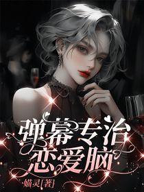 希灵淫国(希灵帝国H版)
