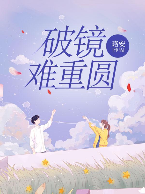 恶