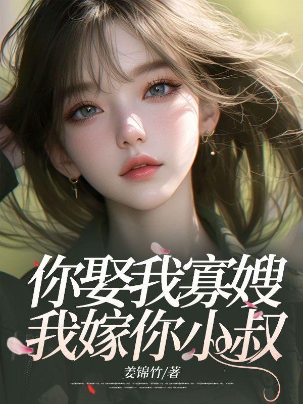 琉璃修仙录