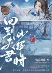 江山美人谱(三国美人)